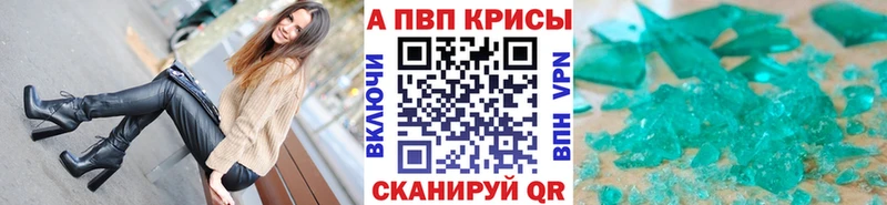 Купить  Безенчук  Alpha-PVP VHQ 