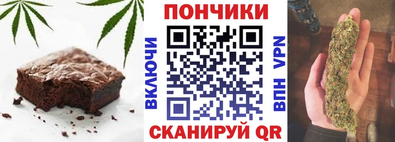 Купить  Безенчук  Печенье с ТГК марихуана 