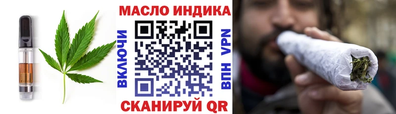 Еда ТГК конопля Безенчук