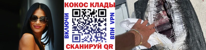 Кокаин 99%  Купить где  Безенчук 