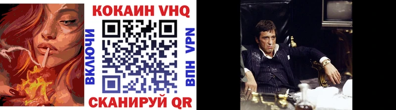 КОКАИН 99% Безенчук