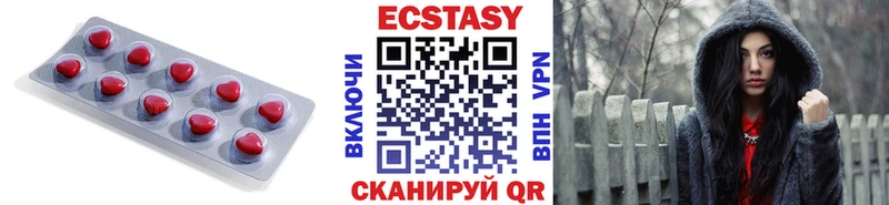 Купить где  Безенчук  ЭКСТАЗИ ешки 