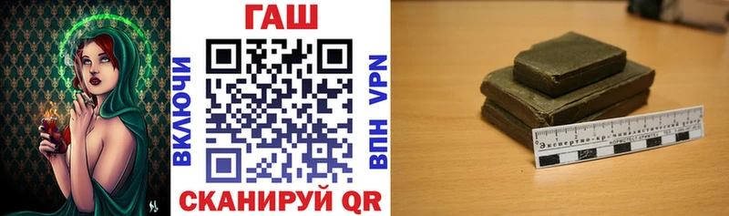 Купить закладки  Безенчук  ГАШИШ гарик 