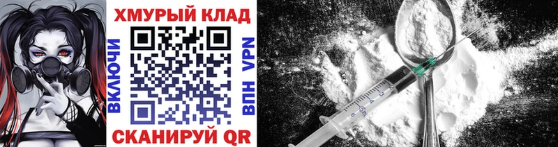 Купить  Безенчук  ГЕРОИН белый 