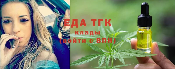 мяу мяу кристалл Козельск