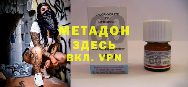 мяу мяу кристалл Козельск