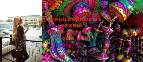 мяу мяу кристалл Козельск