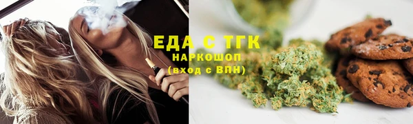мяу мяу кристалл Козельск