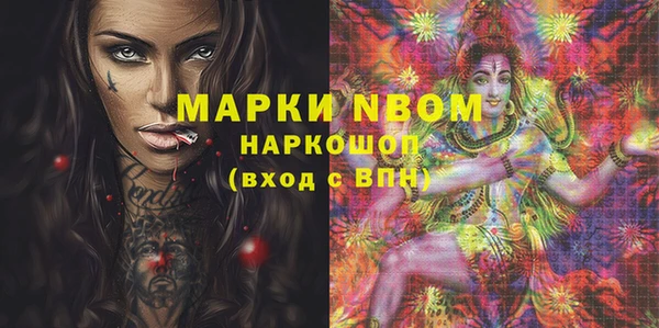 эйфоретик Козловка