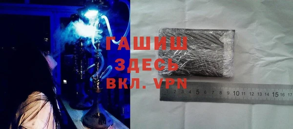 мяу мяу кристалл Козельск