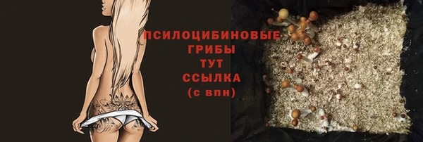мяу мяу кристалл Козельск