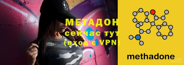 мяу мяу кристалл Козельск