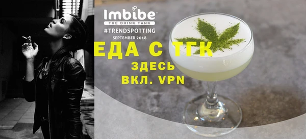 мяу мяу кристалл Козельск