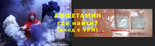 мяу мяу кристалл Козельск