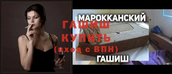 мяу мяу кристалл Козельск