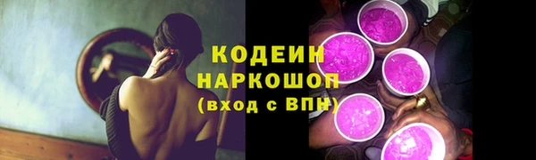мяу мяу кристалл Козельск