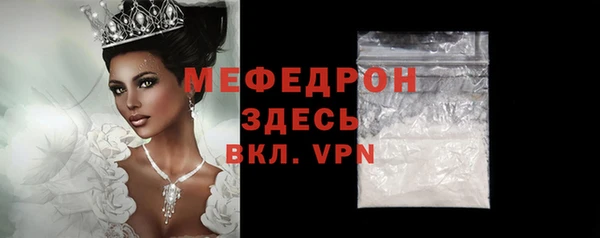 мяу мяу кристалл Козельск