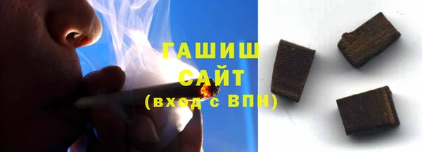 мяу мяу кристалл Козельск