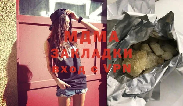 мяу мяу кристалл Козельск