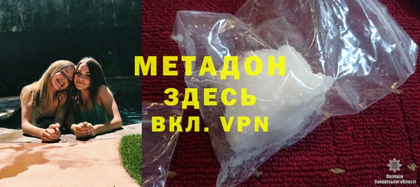 мяу мяу кристалл Козельск