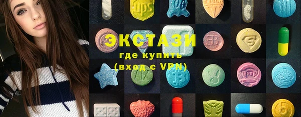 эйфоретик Козловка