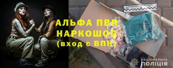 мяу мяу кристалл Козельск