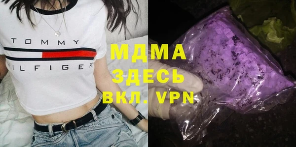 мяу мяу кристалл Козельск