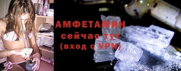 эйфоретик Козловка