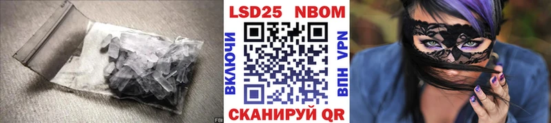 Лсд 25 экстази ecstasy  Купить где  Безенчук 