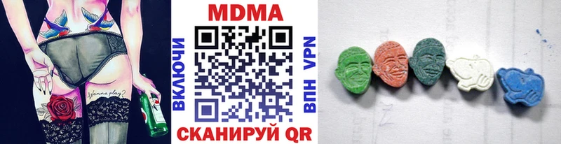 МДМА кристаллы  Купить где  Безенчук 