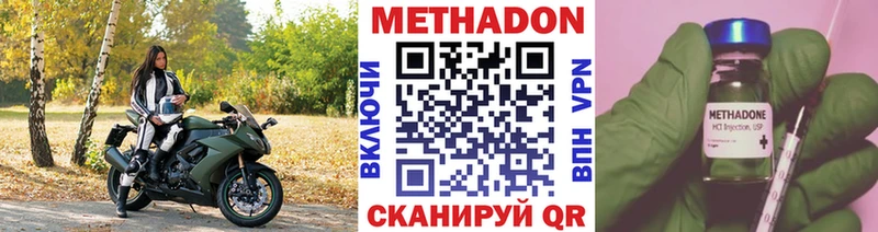 Метадон мёд  Купить  Безенчук 