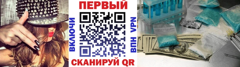МЕТАМФЕТАМИН Methamphetamine  Купить где  Безенчук 