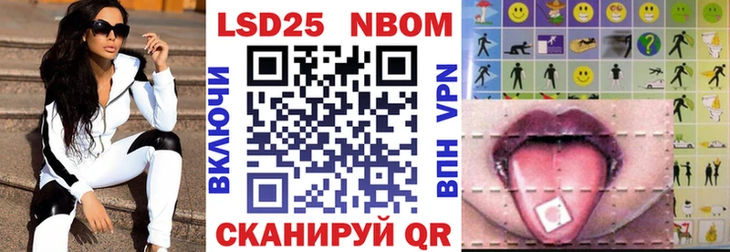 Купить где  Безенчук  Марки NBOMe 1,8мг 
