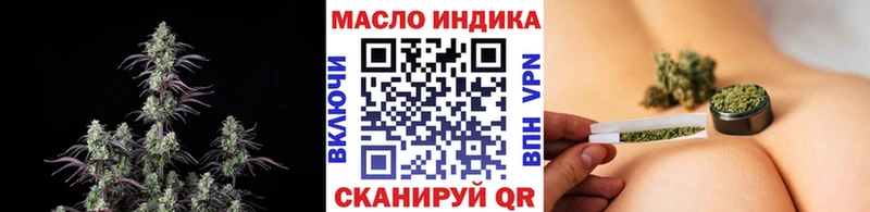 Дистиллят ТГК концентрат  Купить где  Безенчук 